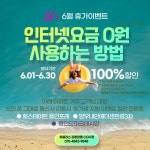 LG유플러스 김량장동 용인CGV점