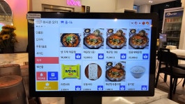까치놀