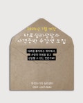 조타로샵