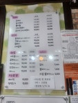 러블리네일&피부샵