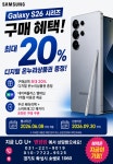 LG유플러스 병점동 병점진안점
