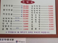 매화골숯불식당 | 매화식당