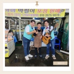 해풍수산