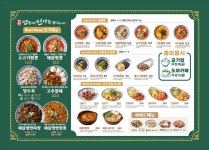 도야짬뽕 수유점