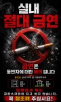 골프존파크 광양 금강골프존점
