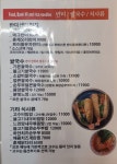 리틀비엣남 화정