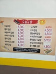 오늘김밥