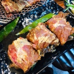산야초숯불갈비
