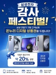 KT 화인수곡점