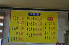 길가든