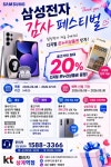 KT플라자 상계역점