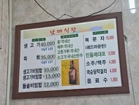 남매부대찌개