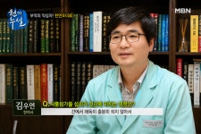 아해한의원 영통역