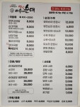 옛날아우내순대 내포신도시점