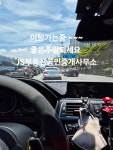 JS부동산공인중개사사무소