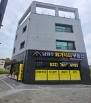 남원주메가시티부동산공인중개사사무소