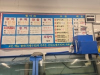 풍덕싱싱회센터