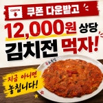 오봉집 경희대점