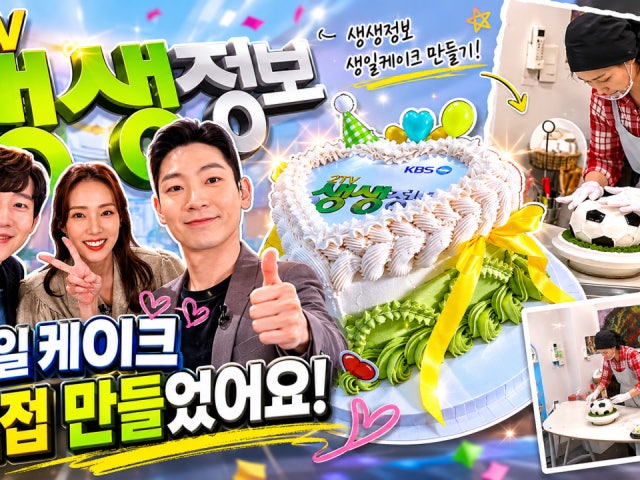 메이로즈케이크