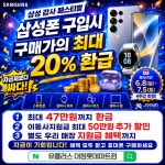 LG유플러스 대청동 롯데마트점