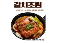 숙이네국수