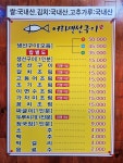 어라생선구이