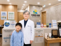 아해한의원 영통역