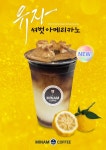 미남커피 SK뷰 평택역점