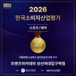 프렌즈아카데미 성신여대입구역점