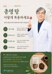 아해한의원 영통역