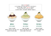 소로소로