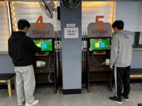 오거리떼굴떼굴당구장 | 24시딩굴당구클럽