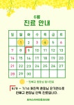 보아스이비인후과의원