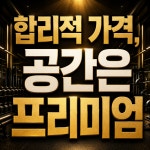 헬스보이짐PT&기구필라테스 미금점