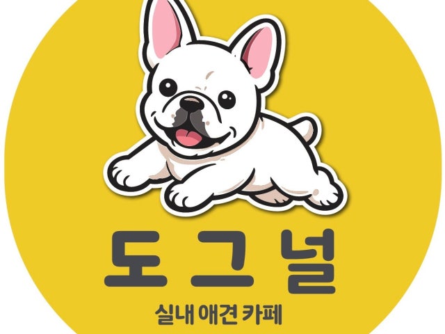 도그널