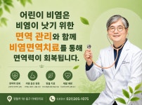아해한의원 영통역