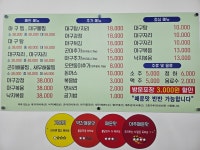 아구앤대구찜
