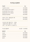미가인스킨케어