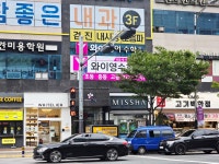 와이유영수학원 | 와이영수학원