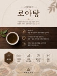 아해한의원 영통역