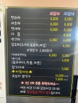 토향 2호점