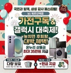 KT 매운맛 주안역점