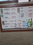 은화정숯불갈비