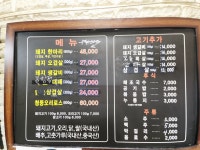 화돌농장 고흥점