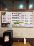 황산흑염소