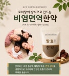 아해한의원 영통역