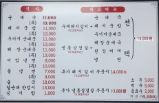 둥지순대국