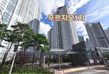 서희부동산중개사무소