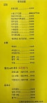 춘희김밥