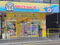 캐칭덕